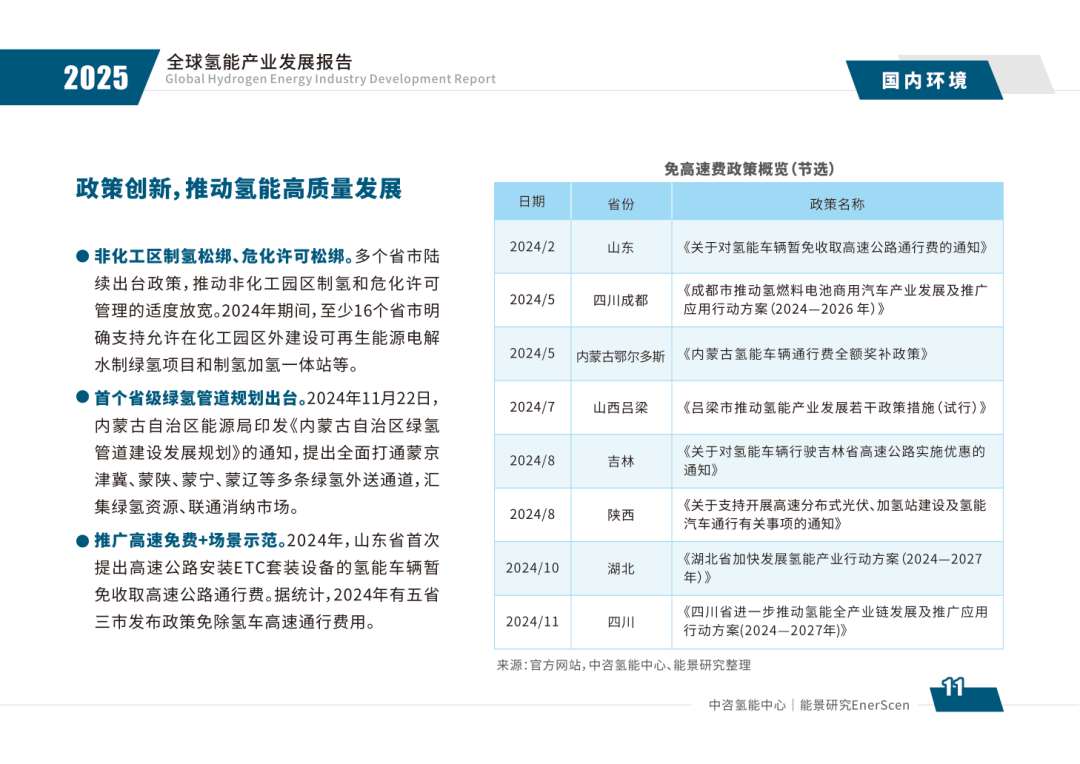 图片13.png